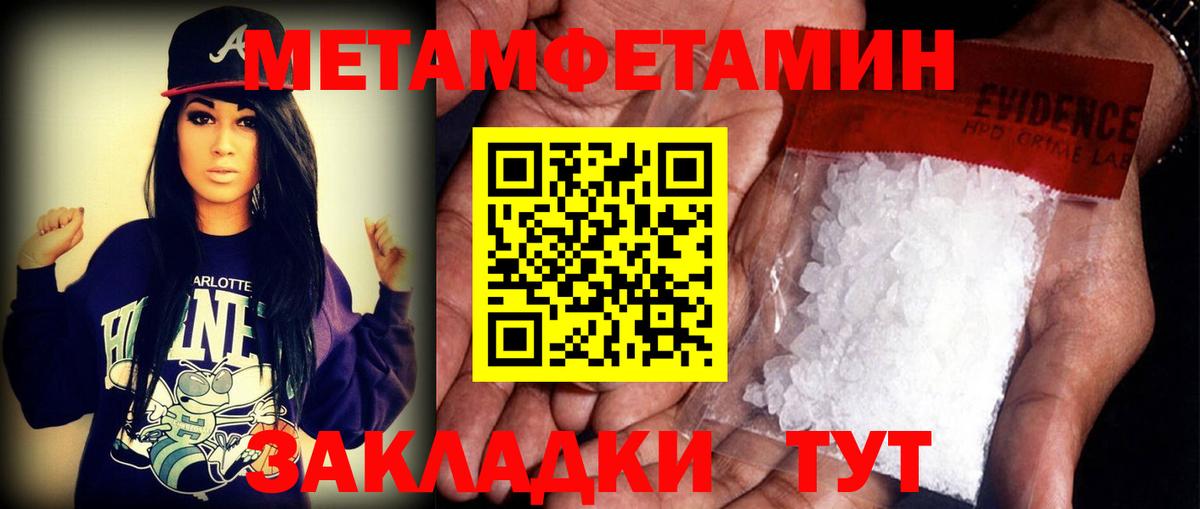 Amphetamine 98% Зеленогорск