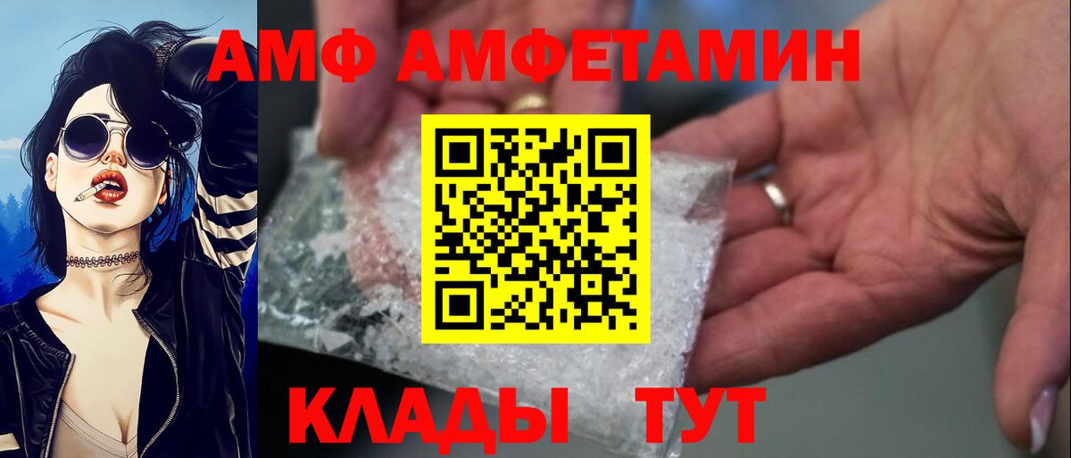 Мефедрон   COCAIN  Alpha PVP СК   Где продают наркотики?  Канабис  Вход с VPN  ГАШ  Меф  Зеленогорск  Кокаин 