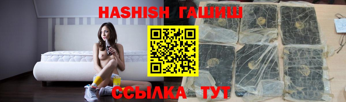 A-PVP Зеленогорск