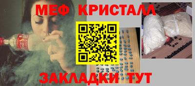 соль курить ск Бийск