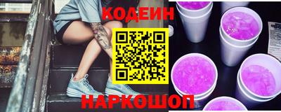 кокс Беслан