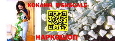 кокс Беслан