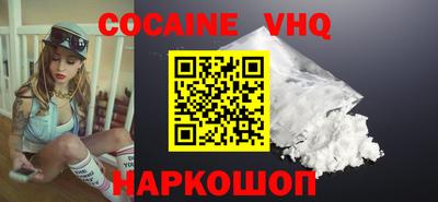 соль курить ск Бийск