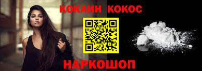 мефедрон Берёзовский