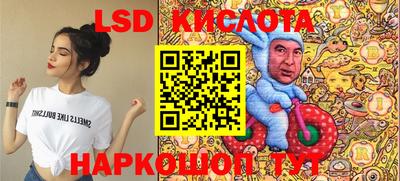 кокс Беслан
