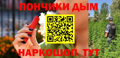 кокс Беслан