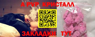 кокс Беслан
