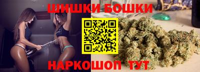 соль курить ск Бийск