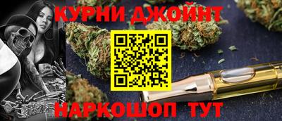 соль курить ск Бийск