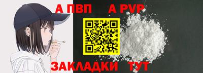 мефедрон Берёзовский