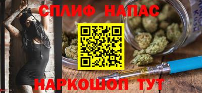 мефедрон Берёзовский