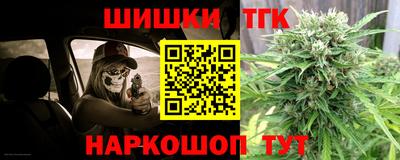 мефедрон Берёзовский