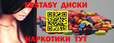 соль курить ск Бийск