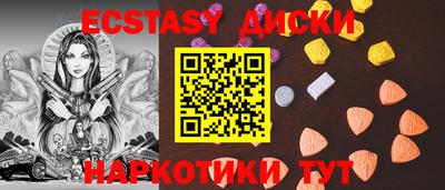 соль курить ск Бийск