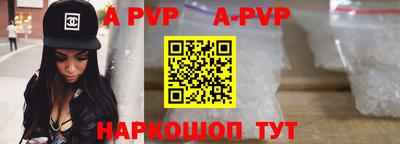 мефедрон Берёзовский