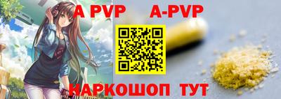 соль курить ск Бийск