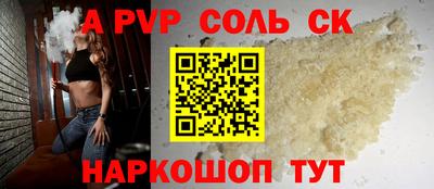 кокс Беслан