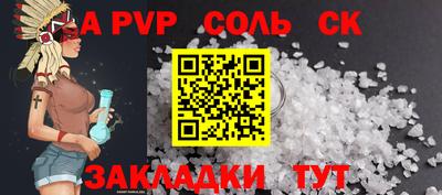 мефедрон Берёзовский