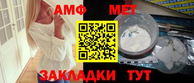 мефедрон Берёзовский