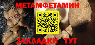 метадон Гай