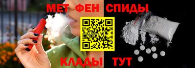 соль курить ск Бийск