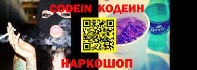 мефедрон Берёзовский