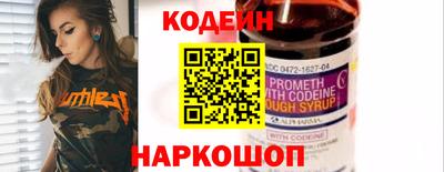 мефедрон Берёзовский