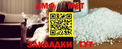 соль курить ск Бийск