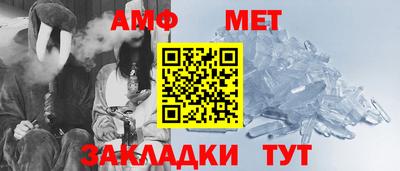 соль курить ск Бийск