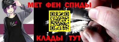 мефедрон Берёзовский
