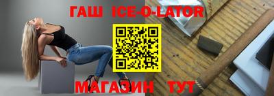соль курить ск Бийск