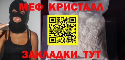 кокс Беслан