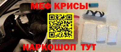 мефедрон Берёзовский
