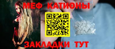 кокс Беслан
