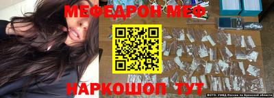 соль курить ск Бийск