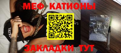 кокс Беслан