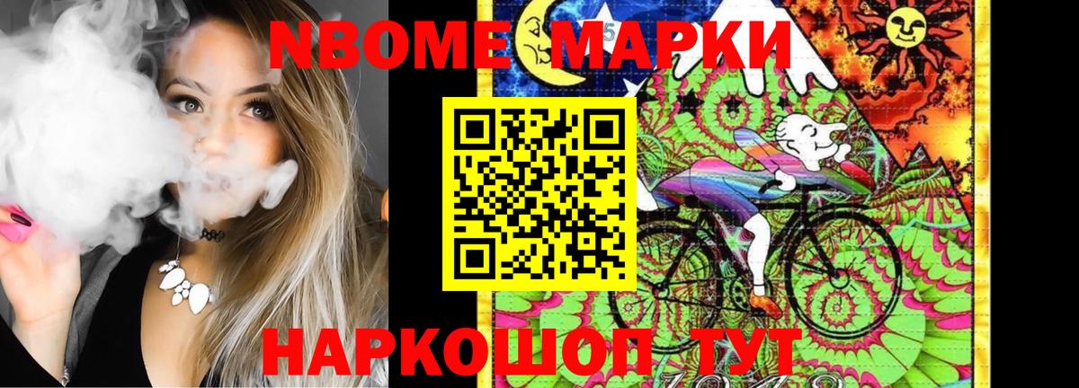 Зеленогорск  ЛСД экстази ecstasy  Лсд 25 экстази кислота  Лсд 25 экстази  Вход с VPN 