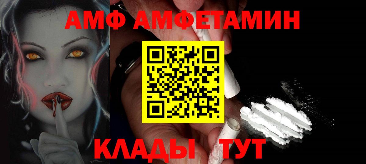 Первитин витя  МЕТАМФЕТАМИН  Зеленогорск  Вход с VPN 