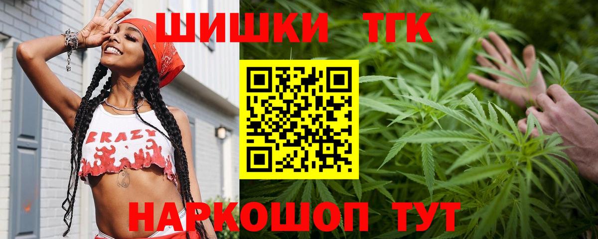 Канабис конопля  Вход с VPN  Конопля семена  Зеленогорск 